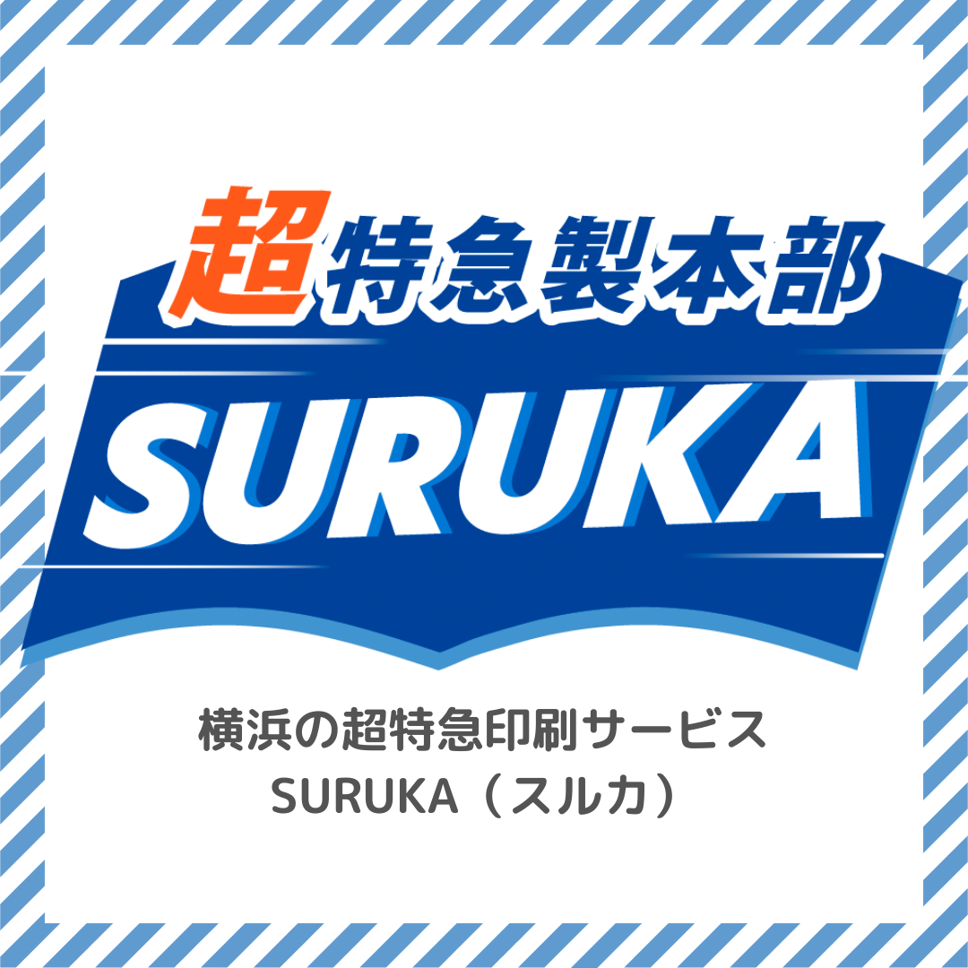 SURUKA Logo